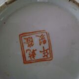 Chinese enamel vase