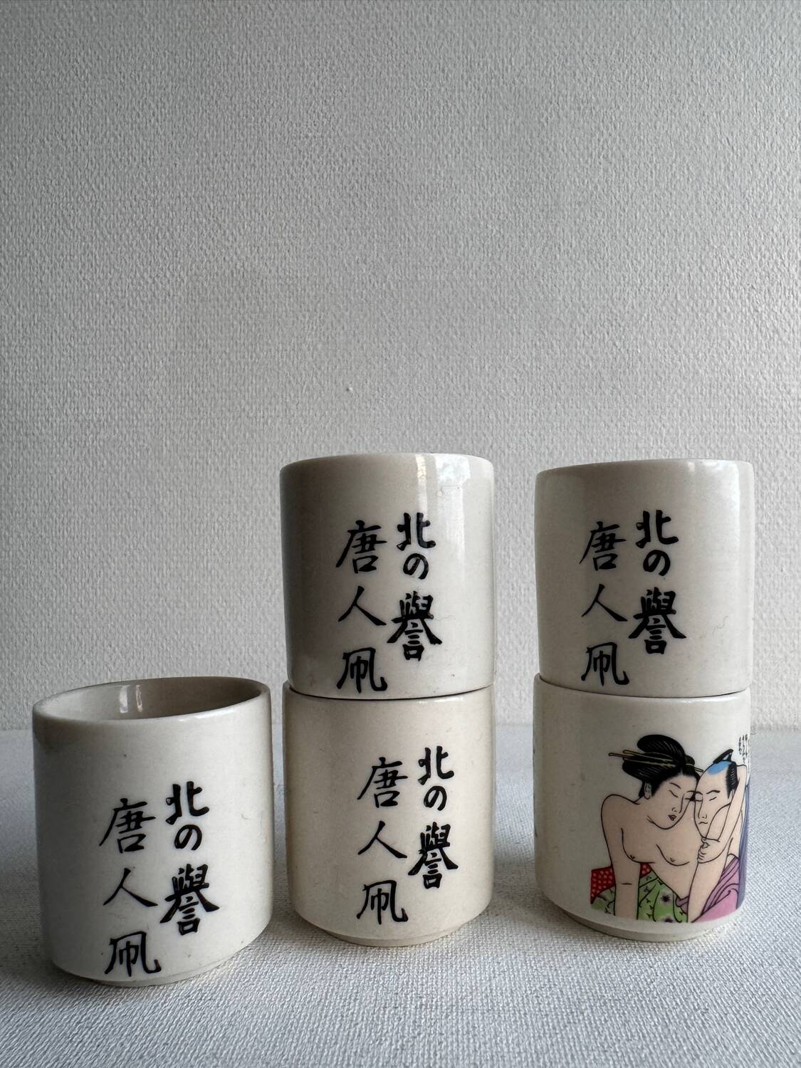 Verres à saké