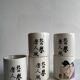 Verres à saké
