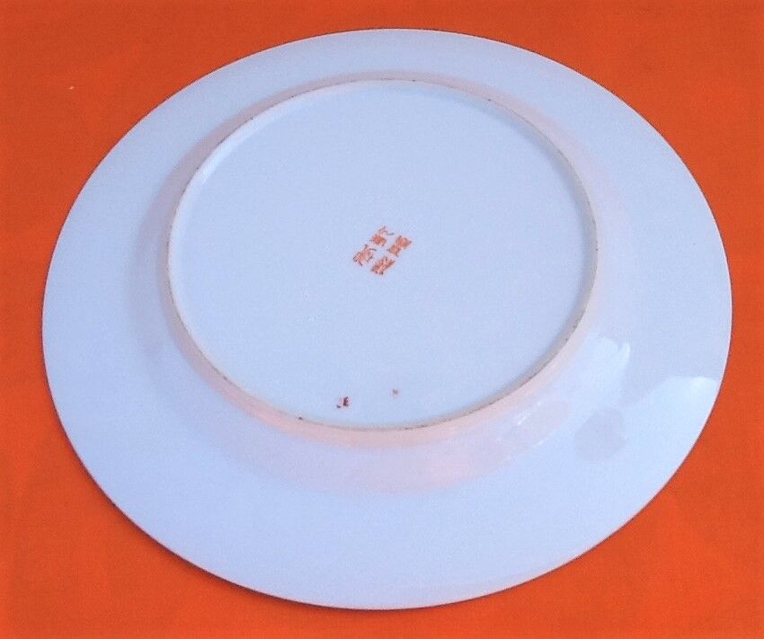 20th Century Famille Rose Plate, Asian Porcelain, Rich Polychrome Decoration