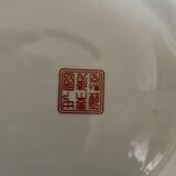 Chinese vase Midcentury