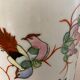 Glazed porcelain vase 20th century
