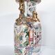 Vase en porcelaine de Chine Qianlong (1736–1795)