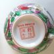 Canton porcelain tea service with 6 cups and teapot.
