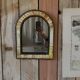 Miroir syrien antique
