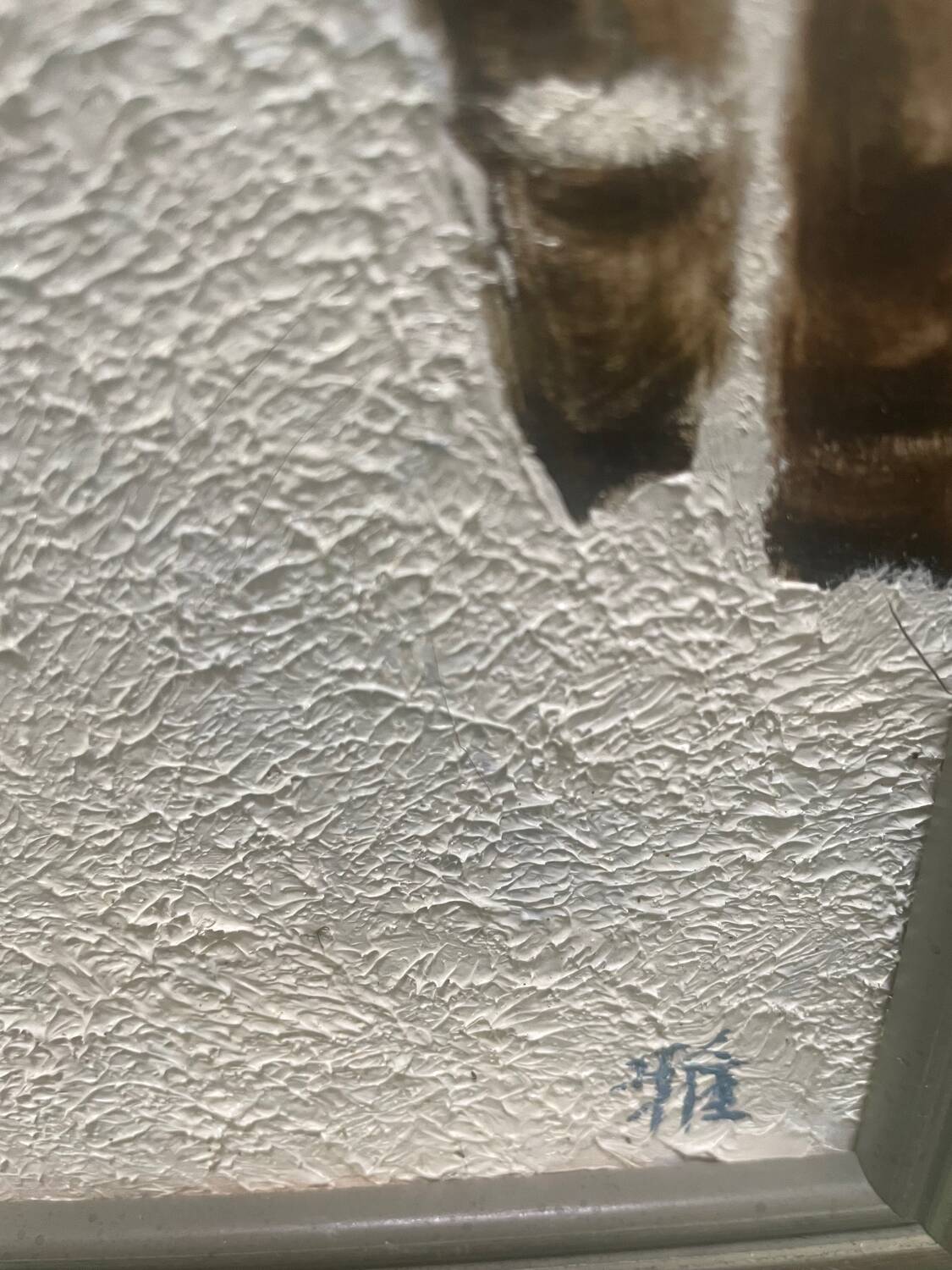 Birch forest painting Masako Villard