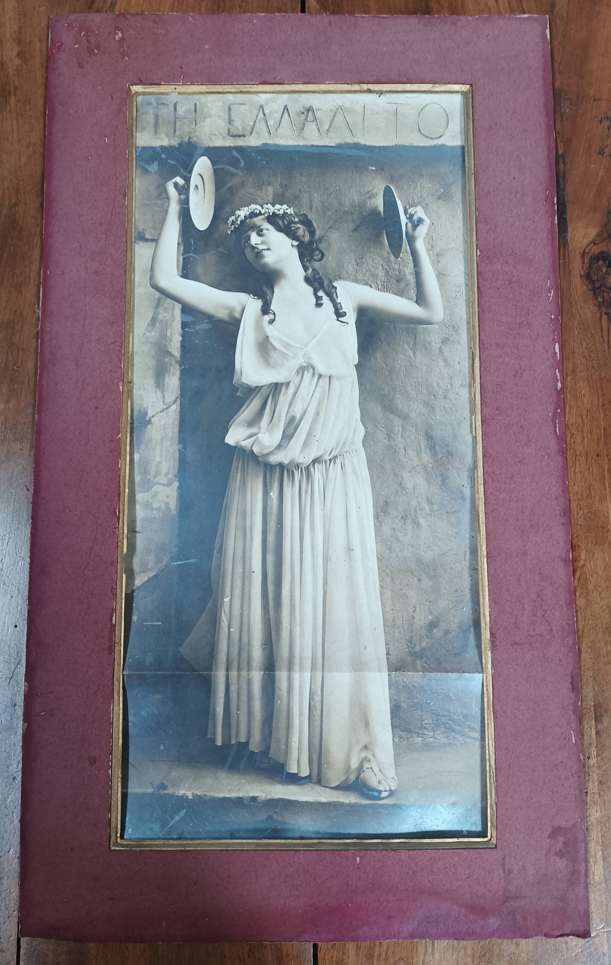 Photo Léopold Emile Reutlinger Bacchante with cymbals