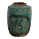 Ancient Chinese vase with octagonal frame (circa 1820) #18