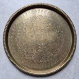 Old plate made of copper or brass - India No. 2