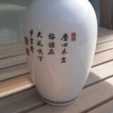Vase chinois vintage