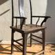 Fauteuil de dignitaire chinois XIXe