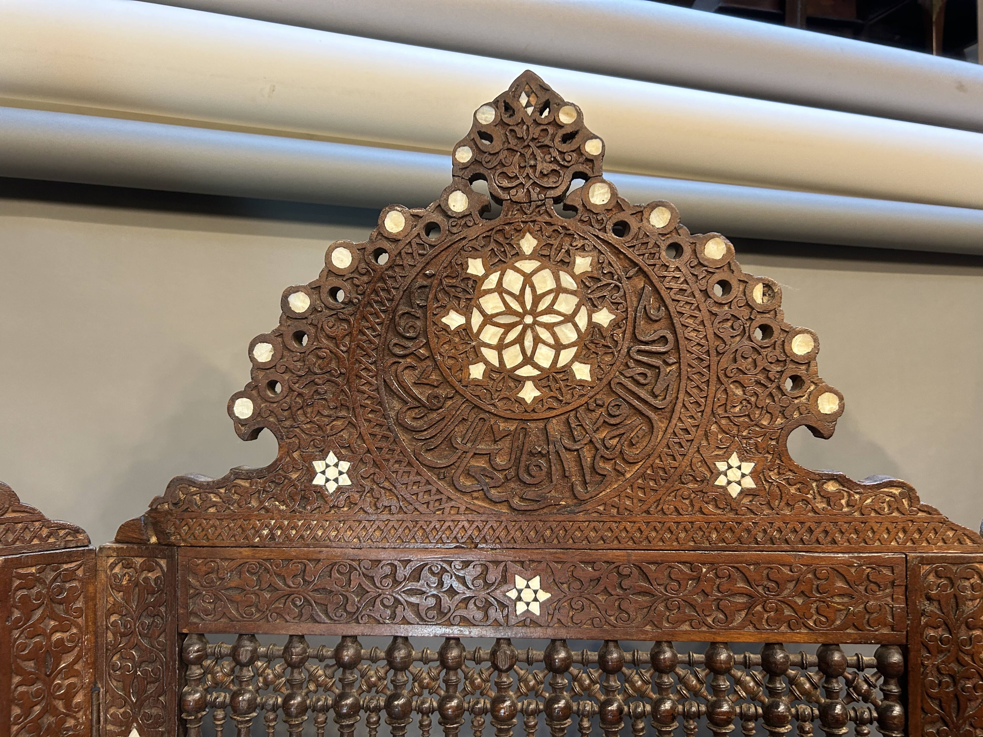 Moorish Ottoman Room Divider Screen