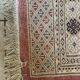 Grand tapis du Pakistan (255 cm)