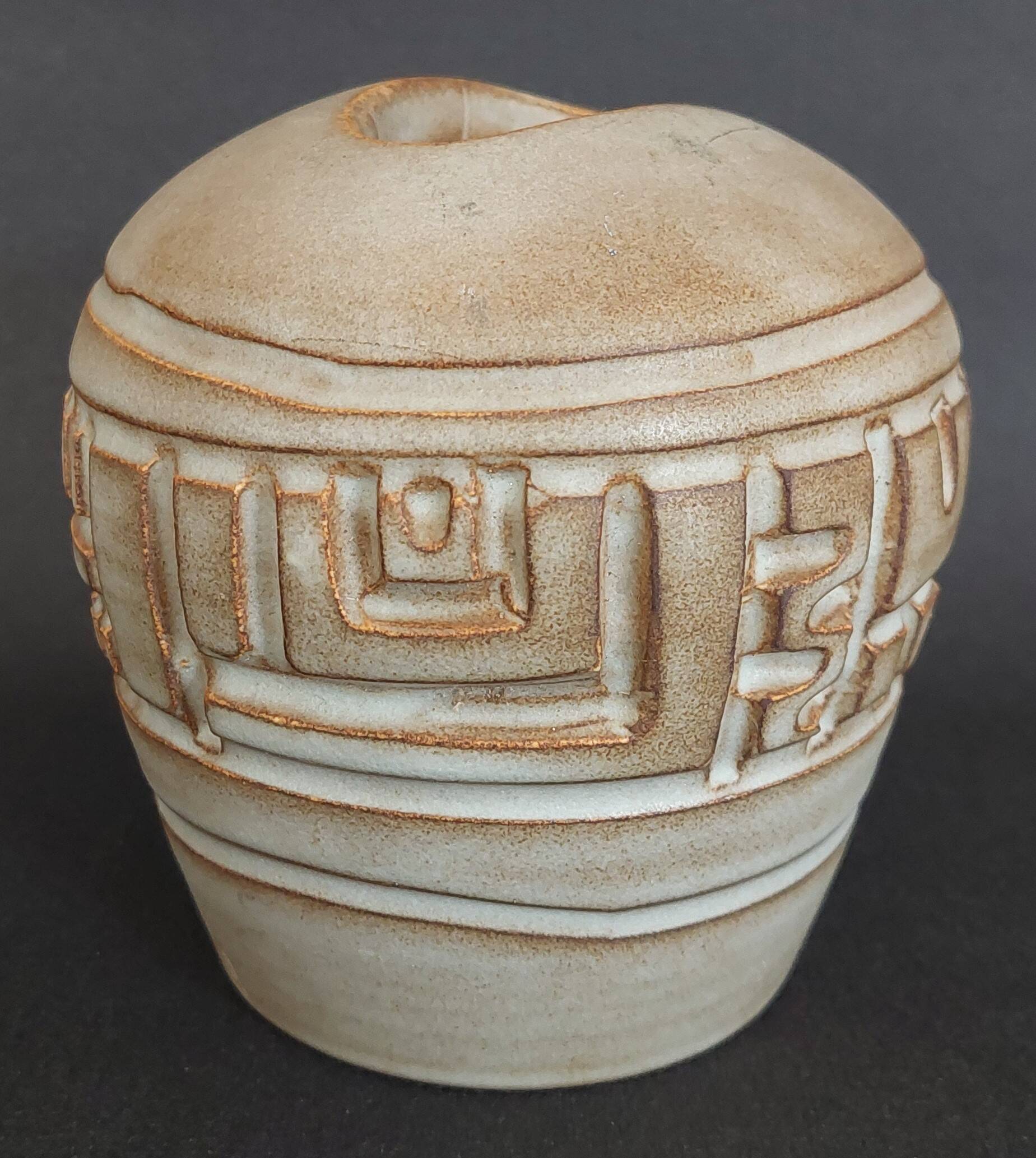 20th century ceramic vase H. Bessonne Vallauris