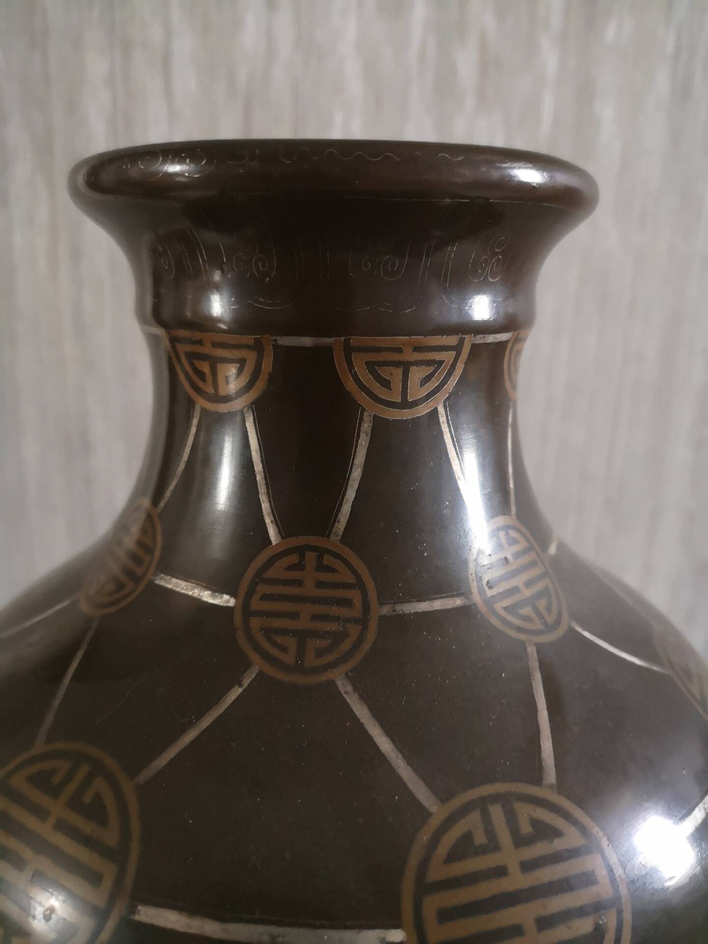 Vase bronze asiatique 19 ème chine