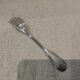Christofle Vendome silver plated fish fork, 17.8cm
