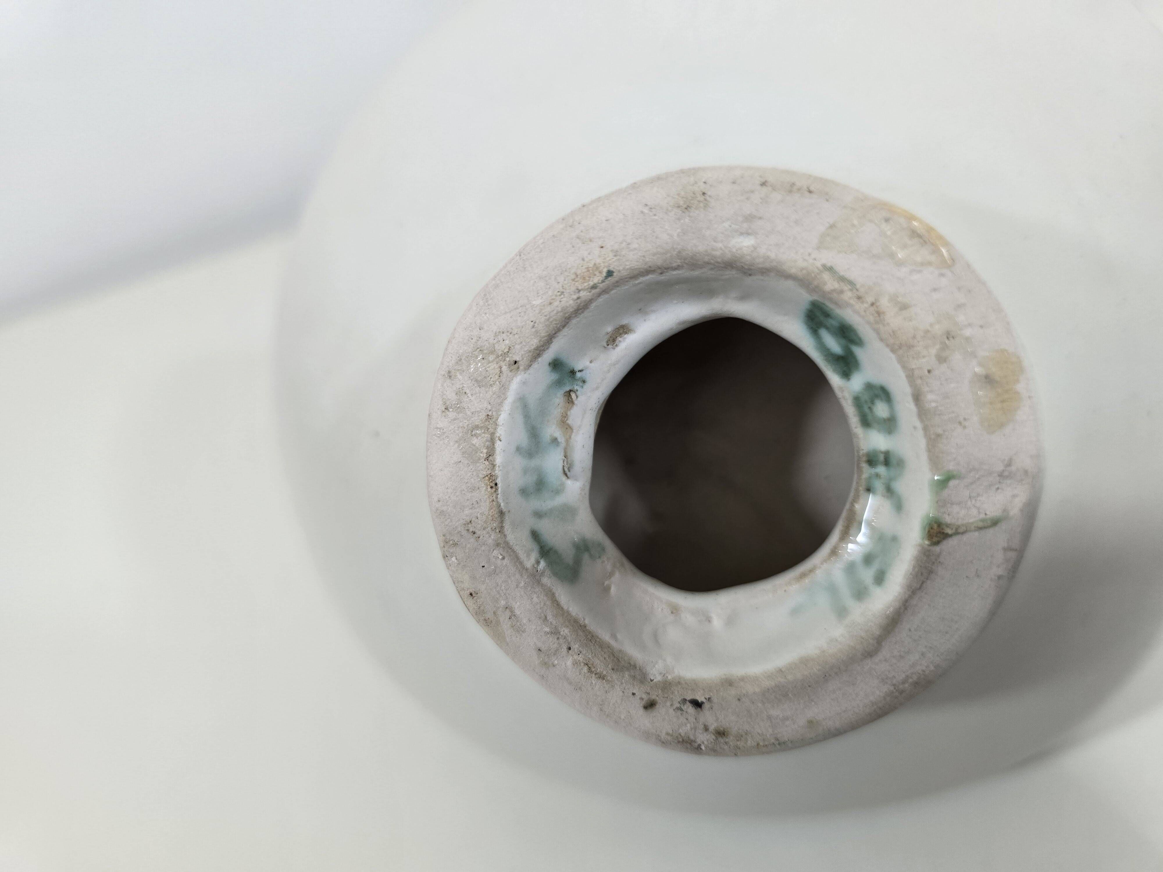 Sculptural ceramic bowl signed by Robert Bonfil, France, 1950s.