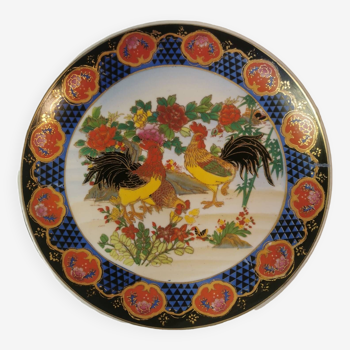 Grande Assiette ou Plat Asiatique décors floral avec Coqs Colorés Vintage