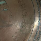 20th century Egyptian tea tray in richly engraved copper or brass
