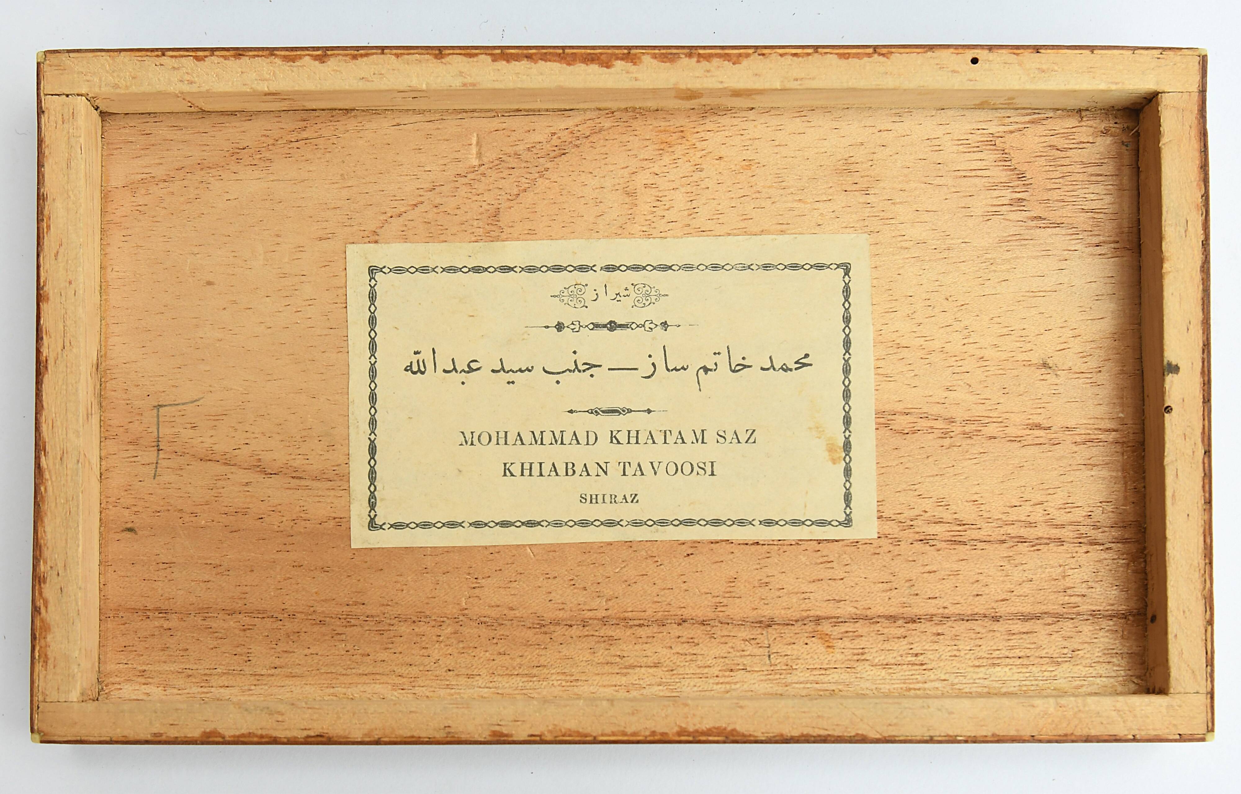 Khatam box