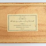 Khatam box