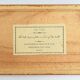 Khatam box