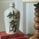 Old Japanese sake bottle in tokkuri shape.