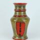 Vintage 1960s 70s vase u-keramik model 593/30 red brown green black wgp