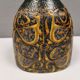 Vase from Danish Royal Copenhagen/Aluminia. By Nils Thorsson, BACA series