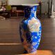 Vintage Chinese Blue Porcelain Vase