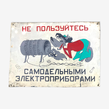 Painted sheet metal: the dangers of DIY - Russian cartoon Nou Pogodi!