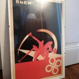 Screenprint signed "Workers Party" ISO50 (Tycho) - Glass Frame