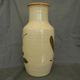 Large ceramic vase from Saint Clement. 1960s.