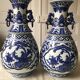 Pair of blue and white Chinese vases