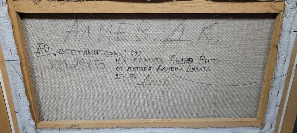 Russian School of the 20th century: large oil on canvas signed and dated