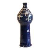 Vase scandinave en ceramique de Rorstrand 1960