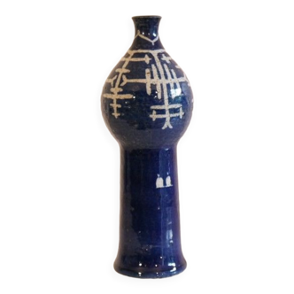 Scandinavian ceramic vase from Rorstrand 1960