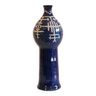 Vase scandinave en ceramique de Rorstrand 1960