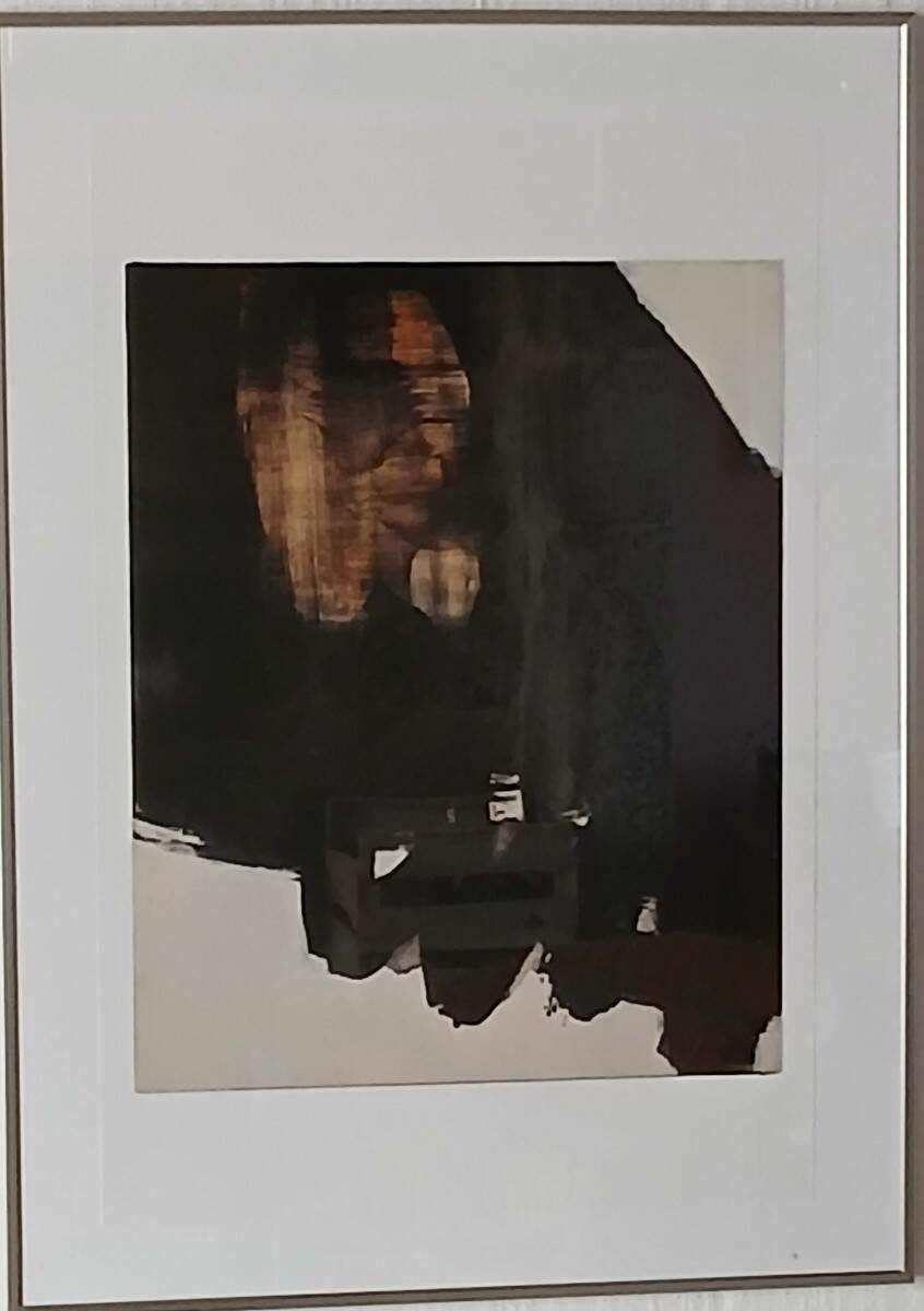 Pierre Soulages after Painting June 1, 1964