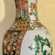 Chinese baluster porcelain vase with polychrome decoration of flowers and pagoda size xxl