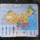 Old MDI map China - USSR