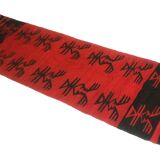 Tapis kilim persan fait main n.148 320x68cm