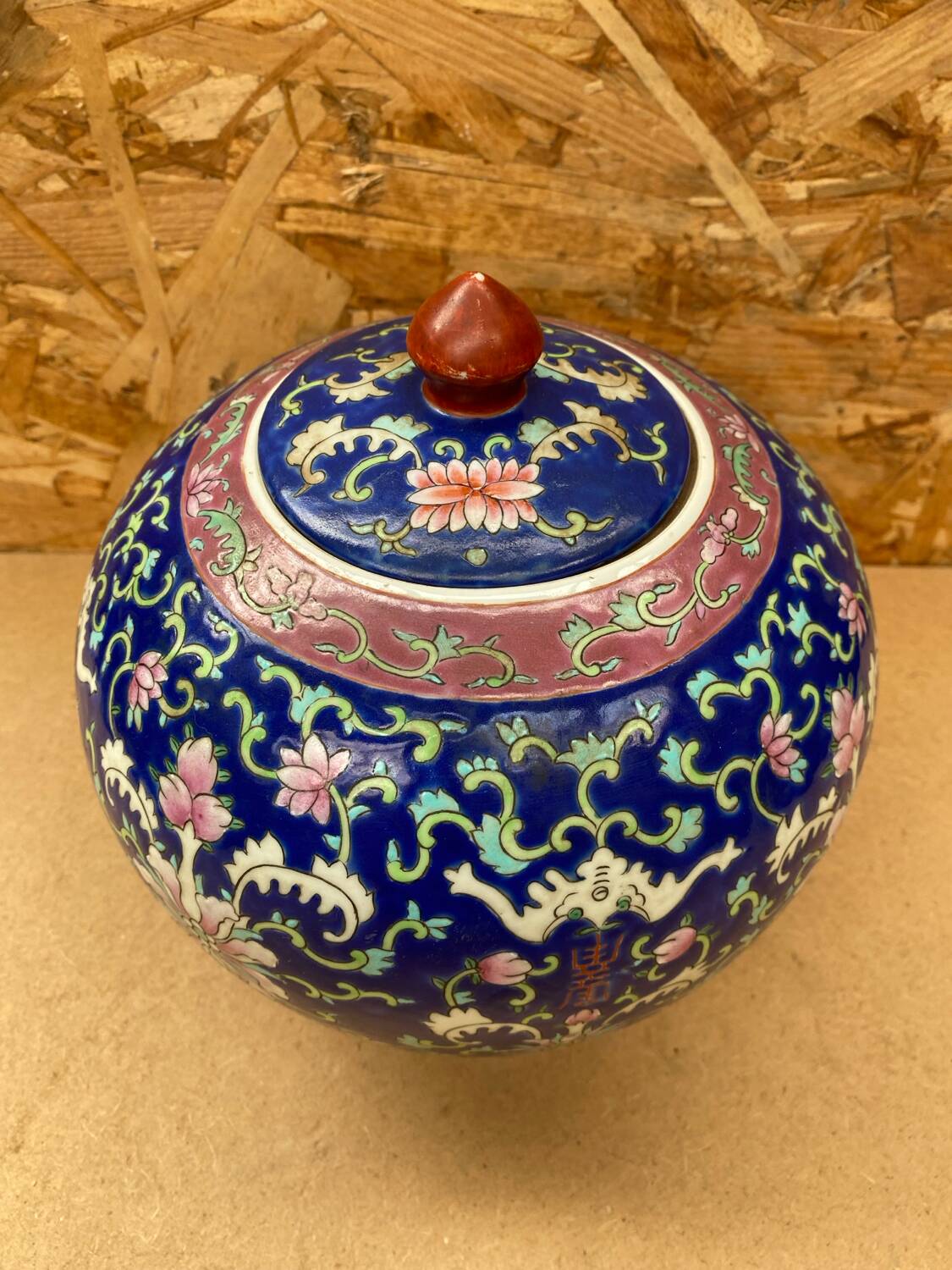 Antique Large Tongzhi Ginger Jar Qing Dynasty Chinese Ceramic 19th Century