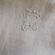 12 old damask linen napkins with monogram, 60x74 cm
