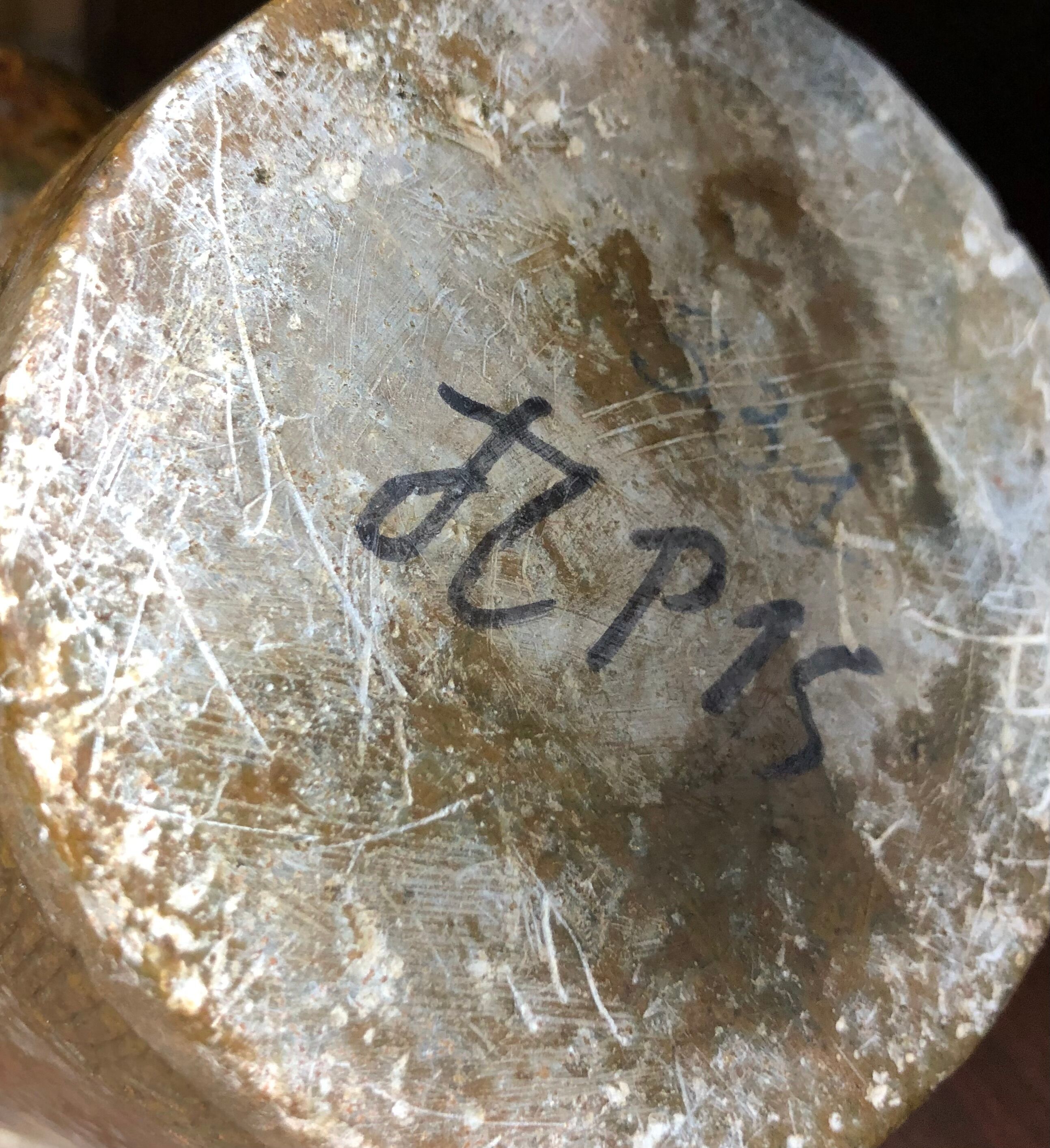 Stone vase from Mbigou 1970s