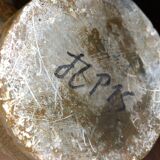 Stone vase from Mbigou 1970s