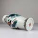 Vintage Chinese export porcelain vase, China, 1970s