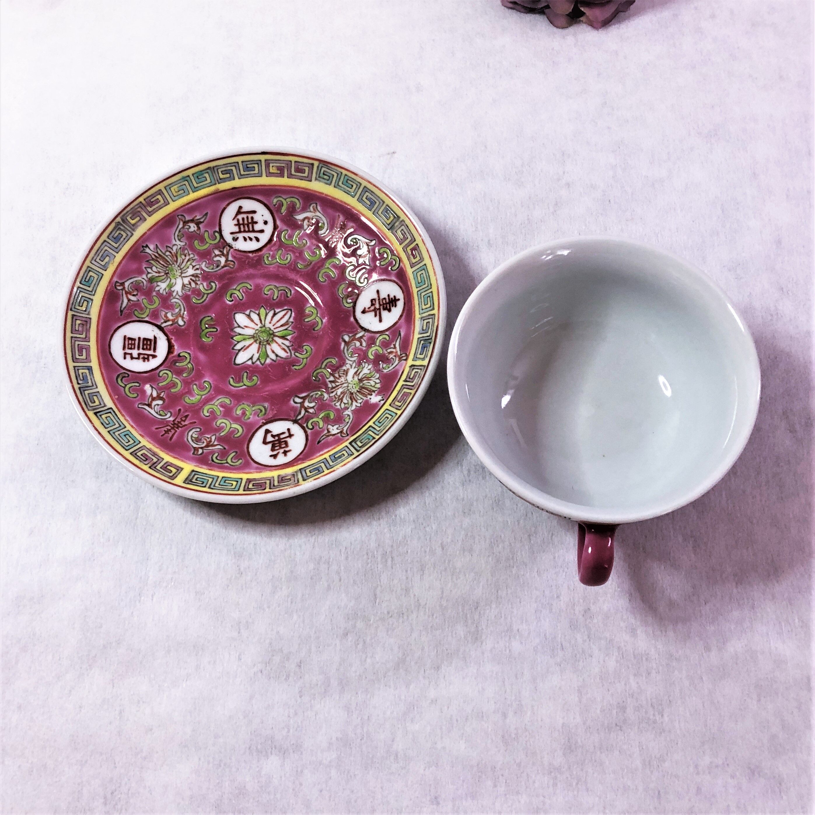 Chinese Cup and saucer Wan Shou Wu Jiang vintage