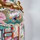 Vase en porcelaine de Chine Qianlong (1736–1795)