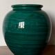 Vase boule 1980/90’s.